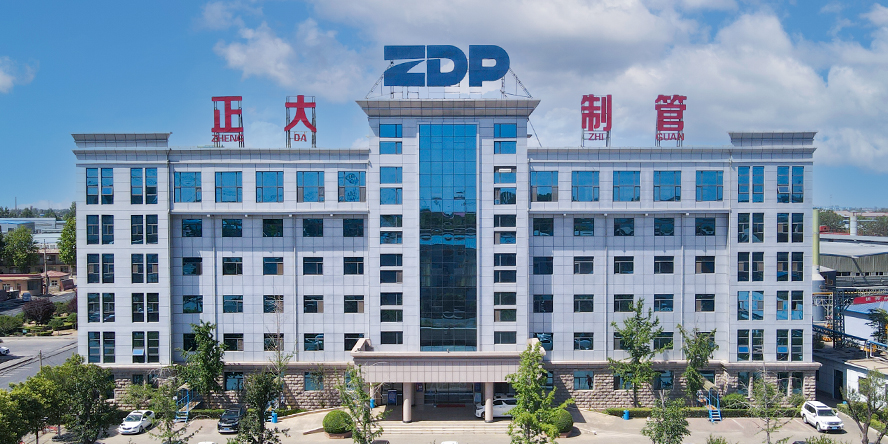 邯鄲正大製管集團股份有限...